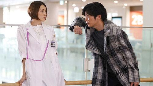 Doctor-X: Surgeon Michiko Daimon Season 7 Episode 7 - Episode 7