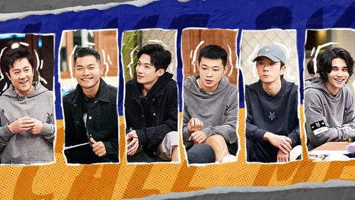 Call Me By Fire Season 3 Episode 14 - EP9