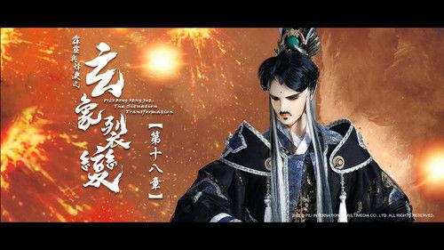 Pili Season 81 Episode 18 - Episode 18