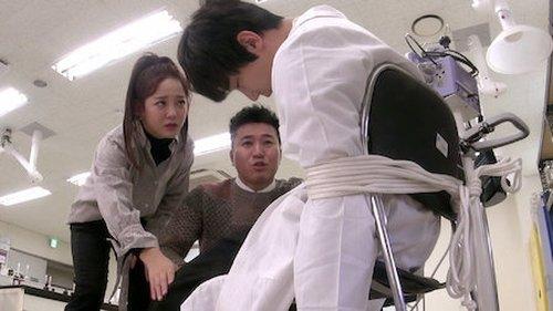 Busted! Season 2 Episode 10 - The Flower of Death