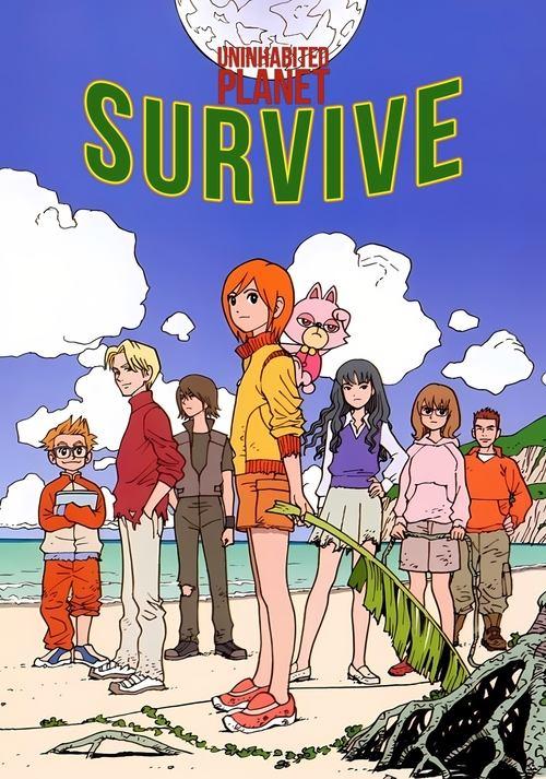 Uninhabited Planet Survive! poster