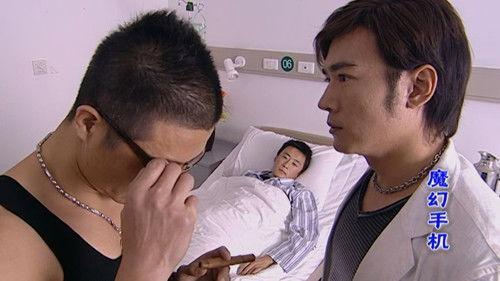 Magic Mobile Phone Season 1 Episode 17 - Episode 17