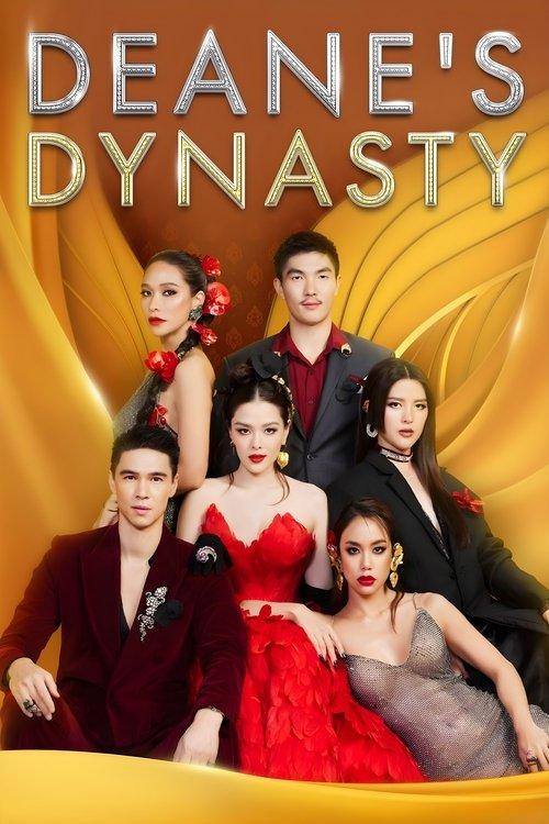 Deane's Dynasty poster