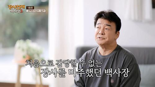 Background image for Young Men’s Cart Bar