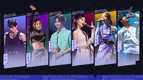 Background image for Episode 2