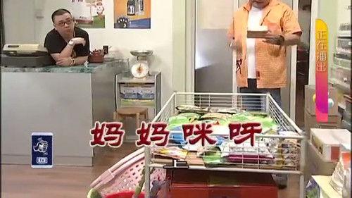 Kang's Family Season 9 Episode 3167 - Episode 3167