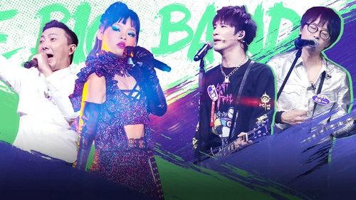 The Big Band Season 1 Episode 8 - EP7-1