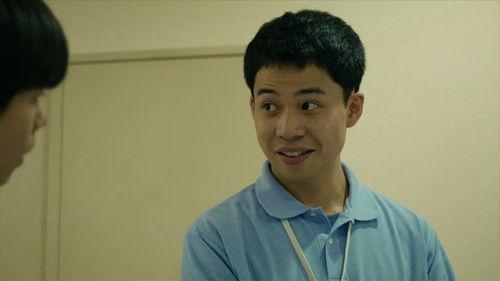 Background image for Tien and Susumu