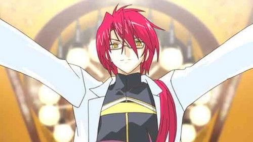 undefined Season 1 Episode 4 - Lovebug