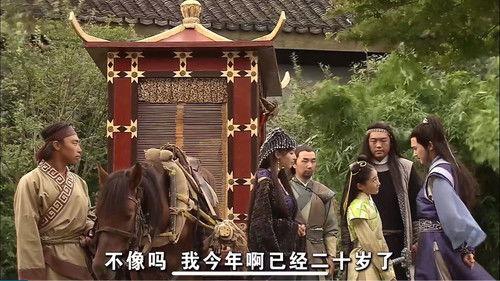 The Legend of Lu Xiaofeng Season 1 Episode 3 - Before and After the Duel