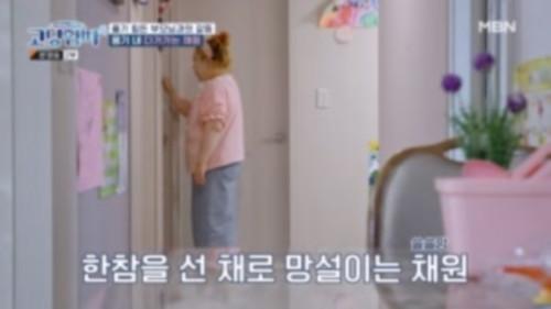 Teenage Parents Season 4 Episode 5 - Episode 5