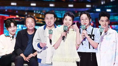 Rock & Roast Season 5 Episode 16 - EP8-2