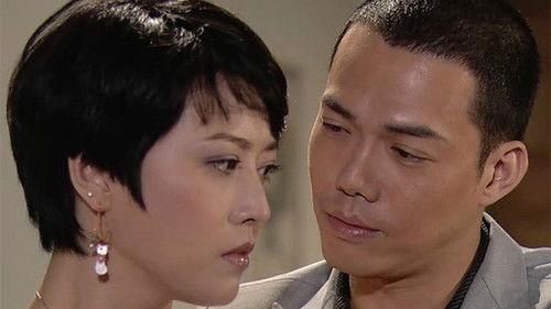 Emergency Unit Season 1 Episode 21 - Episode 21