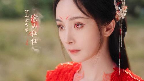 Fox Spirit Matchmaker: Red-Moon Pact Season 1 Episode 1 - Episode 1