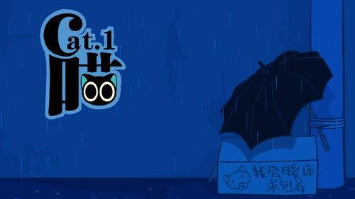 The Legend of Luo Xiaohei Season 1 Episode 1 - Cat