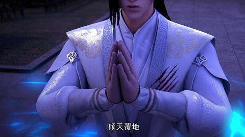 Supreme Sword God Season 1 Episode 19 - Episode 19