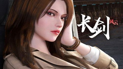 Long Sword Season 1 Episode 2 - Episode 2