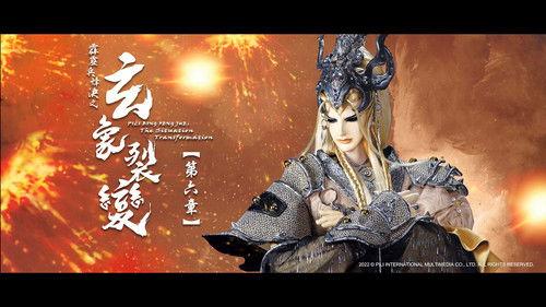 Pili Season 81 Episode 6 - Episode 6