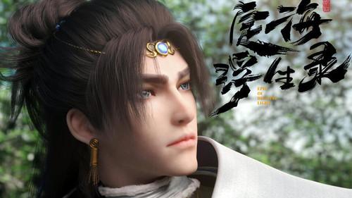 Epic of Divinity Light Season 1 Episode 8 - Execution field chaos