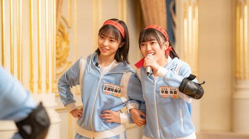 Let's Grow Up to Hinatazaka Season 1 Episode 18 - Episode 18