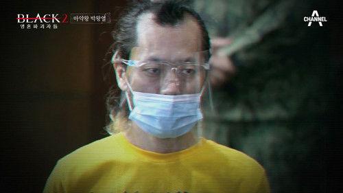 Black: I Saw the Devil Season 2 Episode 6 - Episode 6