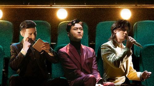 Call Me By Fire Season 1 Episode 17 - EP11-1