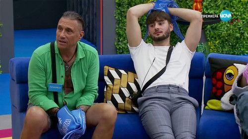 Big Brother Bulgaria Season 6 Episode 4 - Big Brother - Daily
