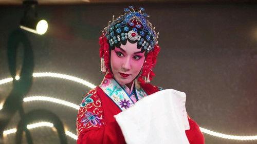 I Love Beijing Tiananmen Season 1 Episode 4 - Episode 4