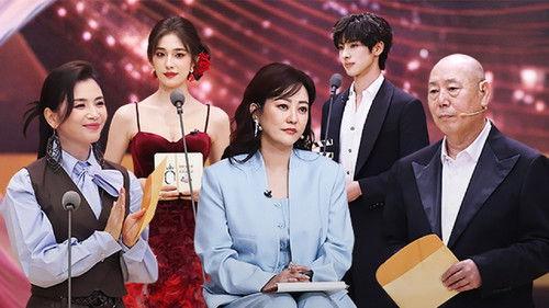 Memories Beyond Horizon Season 3 Episode 24 - Episode 24