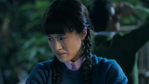 Feather Flies to the Sky Season 1 Episode 5 - Episode 5