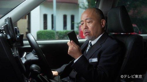 Every Solitary Gourmet Season 1 Episode 2 - Episode 2