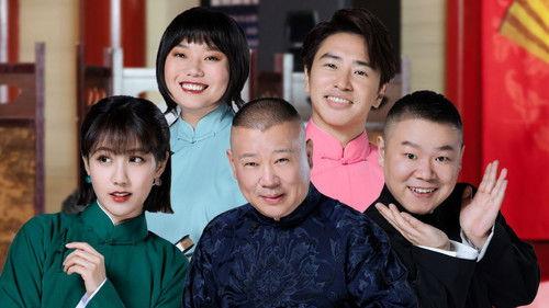 Joyful Comedians Season 7 Episode 4 - Episode 4