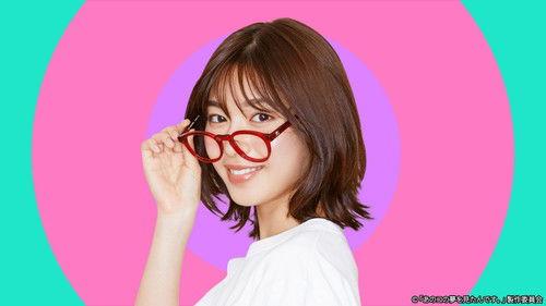 I Had a Dream of That Girl Season 1 Episode 8 - Episode 8