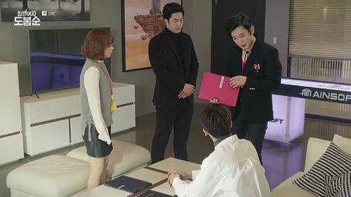 Strong Woman Do Bong-Soon Season 1 Episode 10 - Find A Hidden Heart