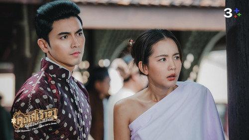 Good Heavens! I'm a Goose Not a Swan Season 1 Episode 4 - Episode 4