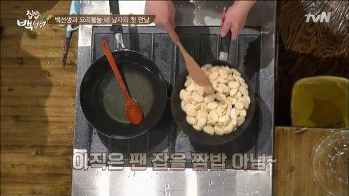 Home Food Rescue Season 1 Episode 1 - Episode 1