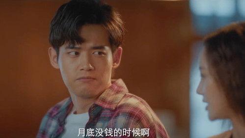 Delicious Romance Season 1 Episode 17 - Episode 17