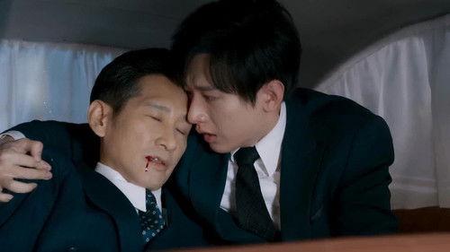 Deep Lurk Season 1 Episode 3 - Episode 3