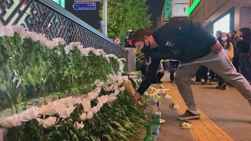 Crush Season 1 Episode 2 - The Crowd