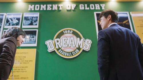 Stove League Season 1 Episode 1 - I am General Manager Baek Seung Soo