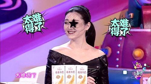 I Can I BB Season 2 Episode 1 - Episode 1