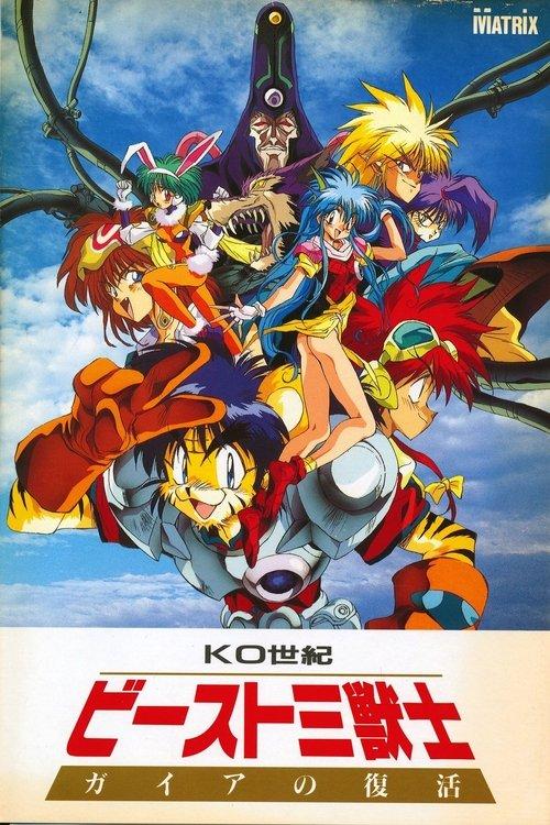 KO Century Beast Warriors poster