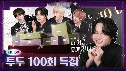 TO DO X TXT Season 6 Episode 2 - Episode 100