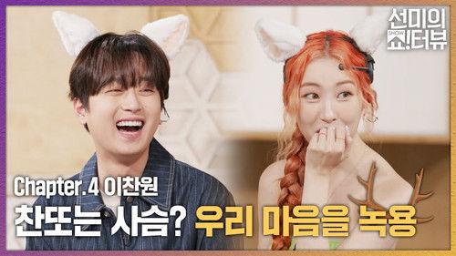 Background image for Lee Chanwon