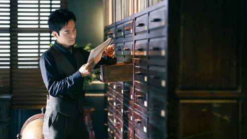 Killer And Healer Season 1 Episode 6 - Episode 6