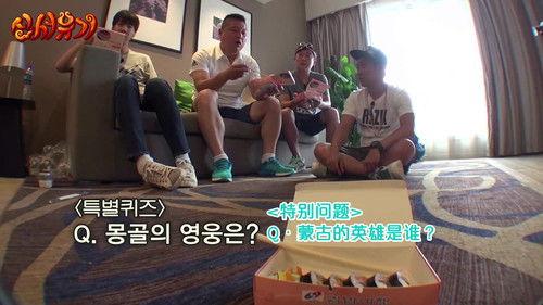 New Journey to the West Season 1 Episode 22 - It’s All Over But Let’s Still Do One Quiz