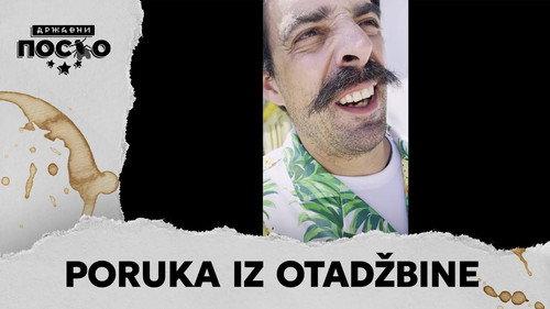 Government Job Season 14 Episode 21 - 2424 Poruka iz otadžbine