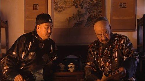 Kangxi Dynasty Season 1 Episode 8 - Episode 8