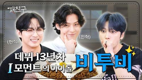 Jae Joong and Friends Season 3 Episode 10 - Episode 10