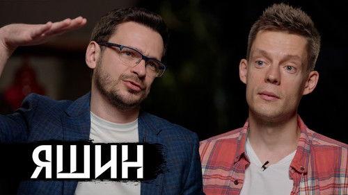 vDud Season 9 Episode 9 - Episode 9